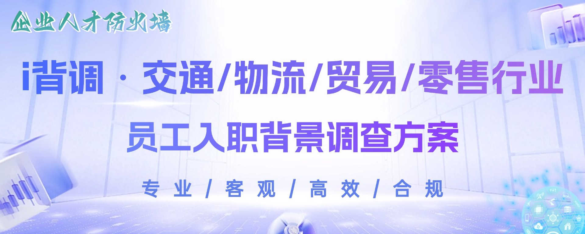 敏敏当家贸易